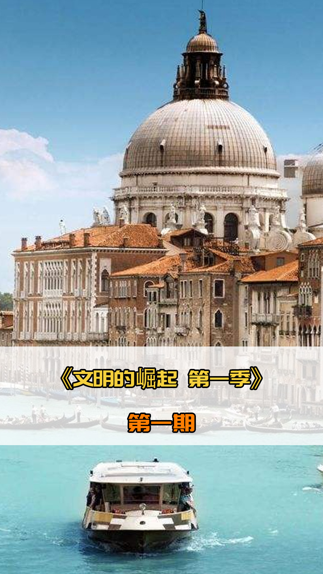 煌表