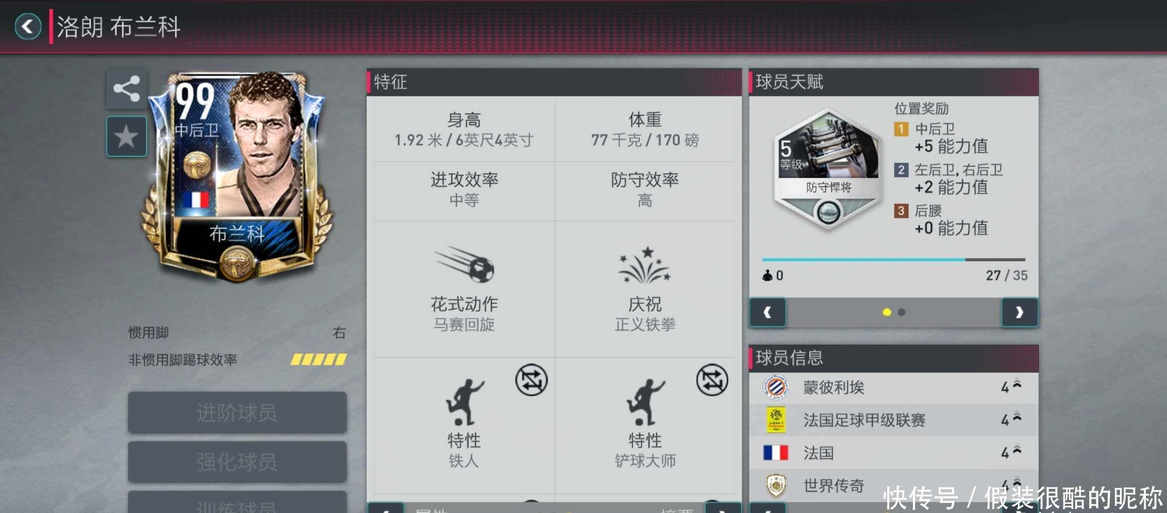 占尽优